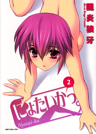 1x1.trans [Ru en Rouga] Nyotai ka Vol.1~4