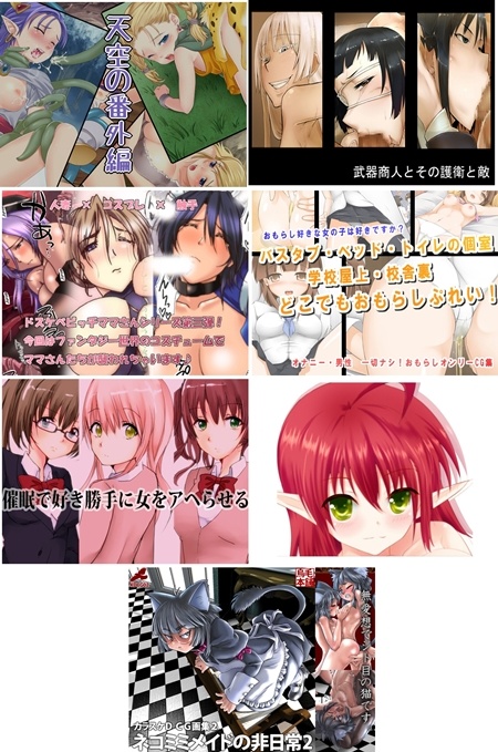 1x1.trans (同人CG集) [130409][雑色堂] 天空の番外編 (7CG)