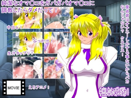 1x1.trans [120901] [エロタン星人] 中出しなんてダメだわ!