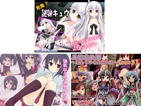 1x1.trans (同人CG集) [130217] [かげ録] 強気なクラスメイトA (3CG)