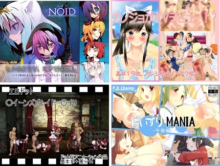 1x1.trans (同人CG集) [120703] [P.D Chump] ぱいずりMANIA  午後編  他 (4CG)