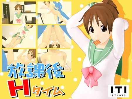 1x1.trans [120528] [ITI STUDIO] 放課後Hタイム #01家事代行