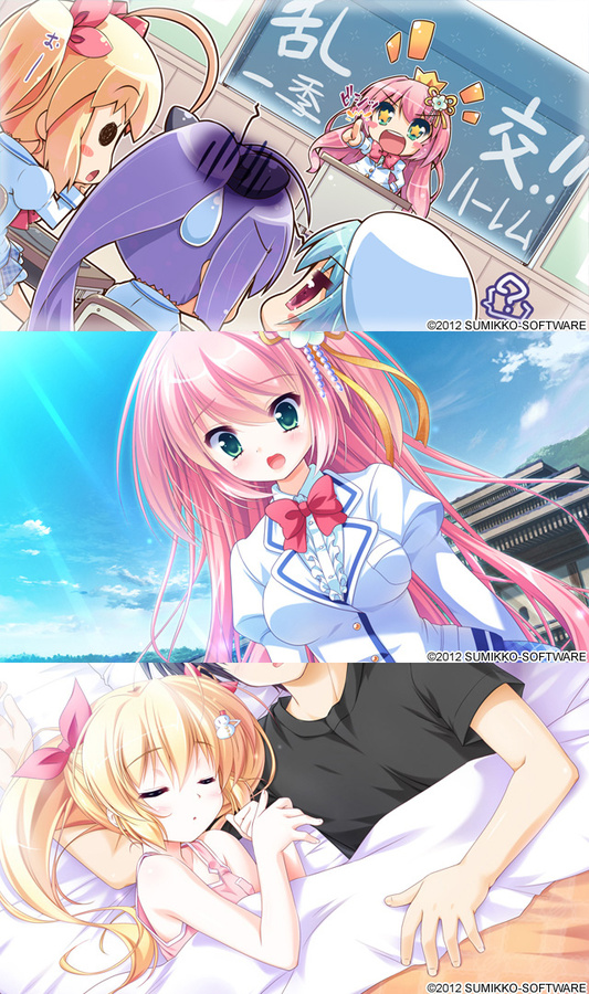 1x1.trans (18禁ゲーム)[120427] [すみっこソフト] はるまで、くるる。