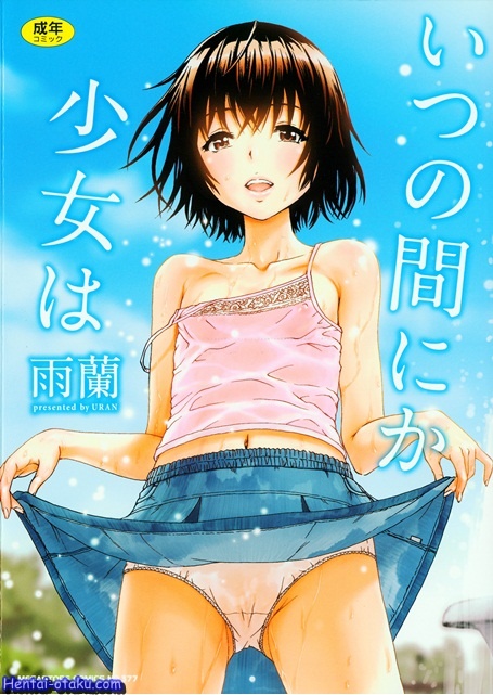 1x1.trans [Uran] Itsunomanika Shoujo wa