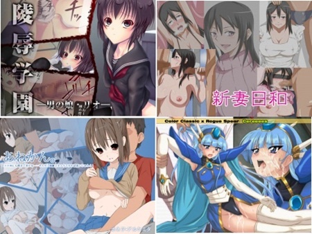 1x1.trans (同人CG集)(120414)[ダリアレプリカ] 陵辱学園 ―男の娘・リオ―(4CG)