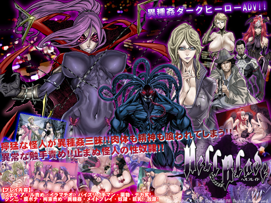 1x1.trans (同人 ゲーム) [120728] [Sky Walk] ヘルブレイド