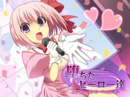 1x1.trans [120331] [ネイティファス] 堕ちたヒーロー達 ～アイドル怪人ミーアの甘い罠～ [S彼女] 射精禁止令 ～催眠ミストレス01～ 