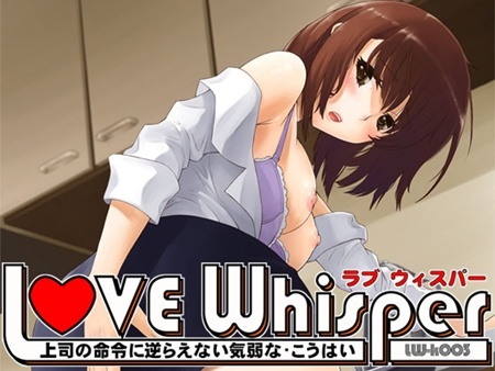 1x1.trans [121220] [MooNSHINeR] 上司の命令に逆らえない気弱なこうはい